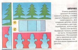 новый год с детьми