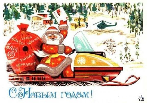 отерытка