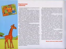 рисуем ладошками с детьми 1-3 лет.1