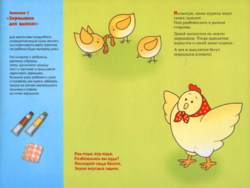рисуем ладошками с детьми 1-3 лет.1