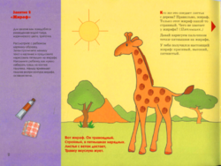 рисуем ладошками с детьми 1-3 лет.3