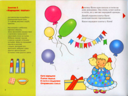 рисуем ладошками с детьми 1-3 лет.6