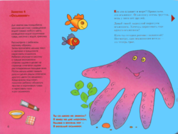 рисуем ладошками с детьми 1-3 лет.8