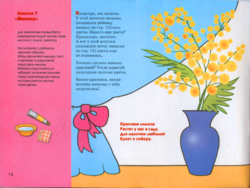 рисуем ладошками с детьми 1-3 лет.14
