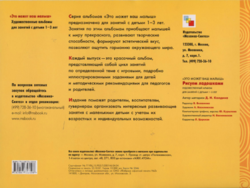 рисуем ладошками с детьми 1-3 лет.16