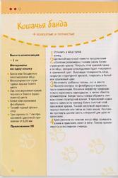 Пасхальные поделки из яиц26