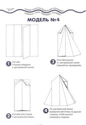 Как сделать бумажный самолётик7