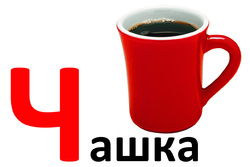 Дидактические карточки для малышей. Буква Ч