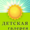 detsk2-2.jpg