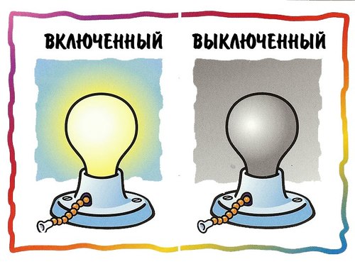 карточки противоположности для детей, картинки противоположности для детей , противоположности примеры, картинки противоположности, противоположности дидактические карточки, дидактический материал для дошкольников скачать бесплатно, дидактическая игра противоположности картинки 