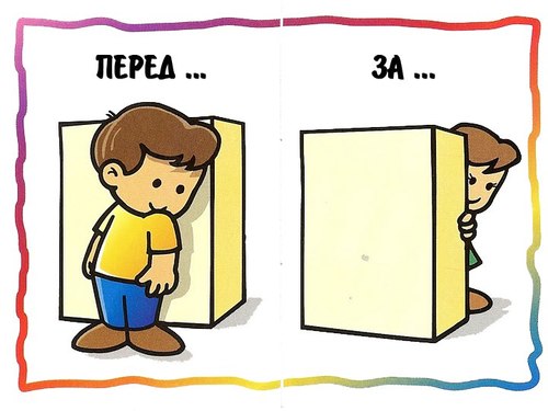 карточки противоположности для детей, картинки противоположности для детей , противоположности примеры, картинки противоположности, противоположности дидактические карточки, дидактический материал для дошкольников скачать бесплатно, дидактическая игра противоположности картинки 