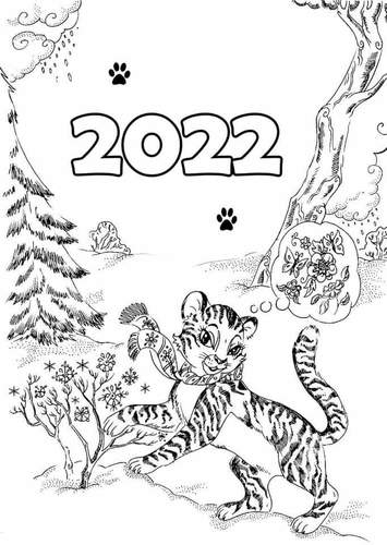 год тигра раскраска +для детей раскраска год тигра раскраска тигр 2022 раскраска тигр распечатать бесплатно раскраска тигра +для детей распечатать раскраска тигренок раскраски год тигра 2022 раскраски тигры распечатать танк тигр раскраска тигр картинка раскраска тигр новогодний раскраска тигр раскраска тигр раскраска +для детей тигр рисунок раскраска