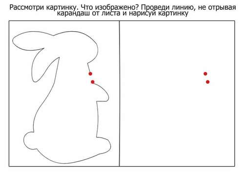 +не отрывая карандаша +от бумаги проведи проведи +не отрывая карандаш проведи +не отрывая руки проведи линию +не отрывая карандаша +от бумаги провести 4 линии +не отрывая руки провести линии +не отрывая карандаша провести линию +не отрывая руки