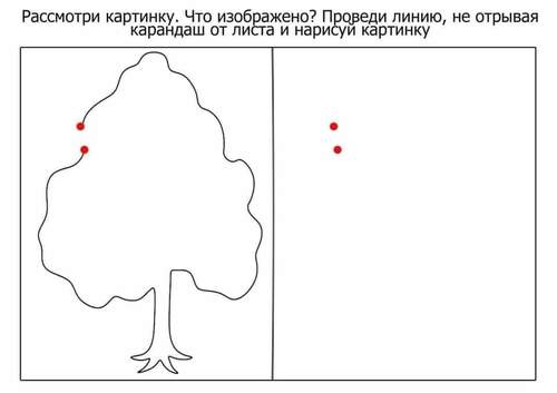+не отрывая карандаша +от бумаги проведи проведи +не отрывая карандаш проведи +не отрывая руки проведи линию +не отрывая карандаша +от бумаги провести 4 линии +не отрывая руки провести линии +не отрывая карандаша провести линию +не отрывая руки
