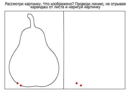 +не отрывая карандаша +от бумаги проведи проведи +не отрывая карандаш проведи +не отрывая руки проведи линию +не отрывая карандаша +от бумаги провести 4 линии +не отрывая руки провести линии +не отрывая карандаша провести линию +не отрывая руки