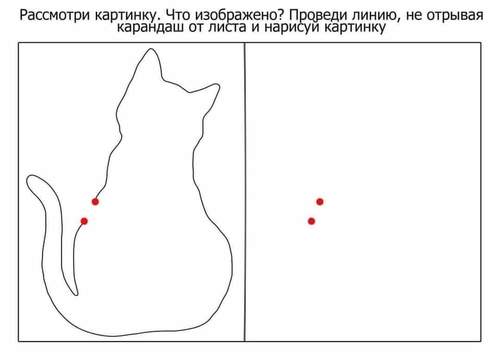 +не отрывая карандаша +от бумаги проведи проведи +не отрывая карандаш проведи +не отрывая руки проведи линию +не отрывая карандаша +от бумаги провести 4 линии +не отрывая руки провести линии +не отрывая карандаша провести линию +не отрывая руки